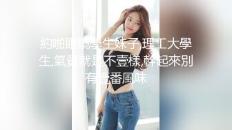 饼干姐姐 极品女神性技巧开课啦 教你玩女人 亲身示范细腻解说 肏穴视觉盛宴 内射精液狂涌