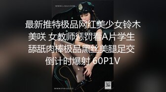 最新推特极品网红美少女铃木美咲 女教师惩罚看A片学生 舔舐肉棒极品黑丝美腿足交 倒计时爆射 60P1V