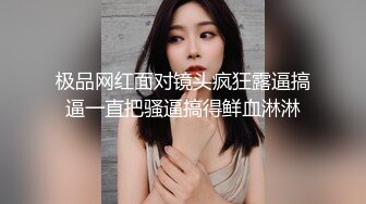 出租房后入女友