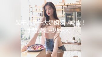 《台湾情侣泄密》高中嫩妹和男友之间的私密❤️被渣男分手后曝光