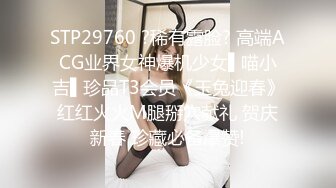 STP29760 ?稀有露脸? 高端ACG业界女神爆机少女▌喵小吉▌珍品T3会员《玉兔迎春》红红火火M腿掰穴献礼 贺庆新春 珍藏必备爆赞!