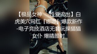 ❤️终极反差露脸女神！不做万人追淑女却要做金主的小母狗，被土豪爸爸圈养的可盐可甜气质美女uare私拍调教视图