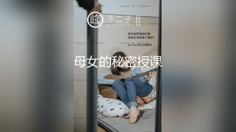 星空传媒 XKTC-052 巡逻保安意外爆操下海的大学生