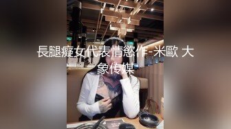 【超美 人气反差婊】Chloe 吊带红丝白虎女神淫荡白嫩酮体 女上位淫欲榨精 嫩穴被尽情玩弄羞耻交合 意犹未尽中出蜜穴