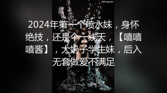 【极品抄底】超高质量机场地铁抄底惊现极品无内长腿美女 是方便借机小哥啪啪吗 (4)