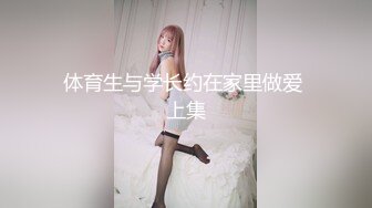 bibigo_couple」OF性爱揭秘私拍 丝袜高跟、超顶美臀、魅惑口舌 (3)