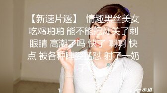 【新片速遞】 长沙极品人妻，拍人体写真，在摄影棚拍写真被偷拍的视频花絮！