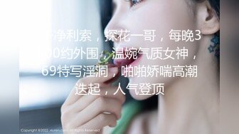 浅浅 性感浅色OL职业装 别样视觉享受 样貌时尚甜美 丰腴曼妙身姿娇媚动人