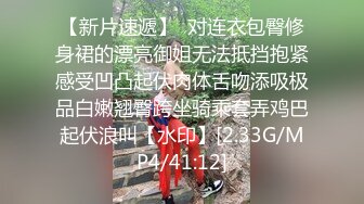 纹身小妹全程淫叫被操