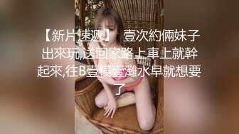 推特绿帽大神YQ-K贡献自己的老婆 大家请排队系列 老婆淫荡多P双龙入洞