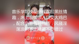 【OnlyFans】逃亡JJ爱KK，狂干群P，大型淫乱场面，两人真实夫妻，女的身材超级棒，群p的场面太过震撼 119