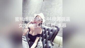 【高价福利】微博128万粉，巨乳肥臀女神尤物【芷仪g宝】露脸定制69V，1对1露点自慰喷水，淫语挑逗 (1)