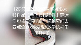 [2DF2] 金三角炮兵探花胸前纹身萌妹子啪啪，镜头前特写口交上位骑坐大屌抽插 [BT种子]