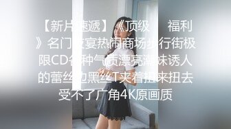 小灰兔姐姐蒙眼吊起来操内射