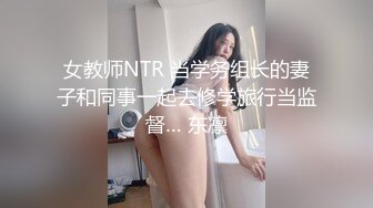 身材很是丰满嫩妹主播，穿着情趣内衣自慰大秀，好大好圆的奶子，自慰插穴，淫水拉丝好淫荡