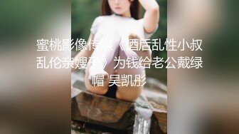 反差婊表面女人背后母狗 穷人的女神富人的精盆的!