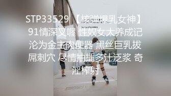 放假去表哥家玩浴室偷拍表嫂洗澡还挺会保养的洗完澡往身上摸润肤露