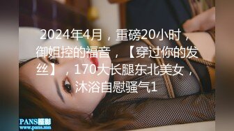 酒吧撩的25岁肉感十足火辣ROCK风舌钉妹开房打炮无毛B超级粉嫩中出内射