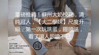 【新片速遞】 丝袜露脸颜值不错的御姐人妻激情大秀直播，淫声荡语表情骚浪道具抽插玩弄骚穴呻吟，各种撩骚动作不断好刺激[1.35G/MP4/02:00:48]