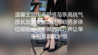 漂亮大奶子美女骑乘啪啪