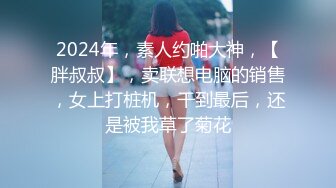 【极品女神❤️顶级流出】劲爆网红美女『柚子猫』七月最新作《红色渐变丝袜JK》肆意蹂躏嫩穴 高清1080P原版无水印