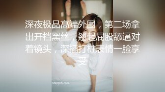 现金支付外围骚女，开档丝袜舔逼吃大屌