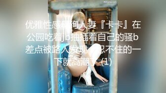 【Stripchat】高颜值气质美乳少妇女主播「rainbow」M字型黑丝美腿AV棒跳蛋自慰抓奶多重享受