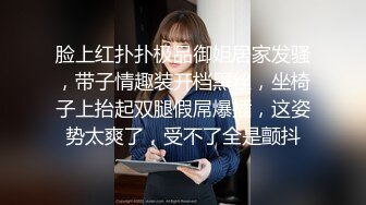 听叔叔话 一会就舒服了、高中女学生被坏叔叔诱骗开苞 还没长毛呢