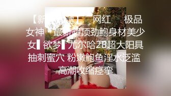 【新片速遞】 【清纯尤物❤️十个眼镜九个骚】被土豪爸爸圈养的气质女神『uareso』超大尺度私拍 各种调教让人看得心痒痒 高清720P版