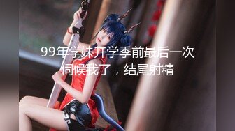 【劲爆身材❤️女神】锅锅酱✿ 极品窈窕爆乳白虎尤物 绝美Cos御宅萝梦 白丝足交蜜穴采茎 女上位圆润奶子 凸凸榨精飙射