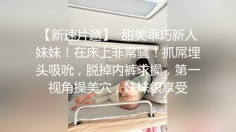 两男三女多人群P，情趣女仆装互舔上位骑乘大力猛操，很是诱惑喜欢不要错过