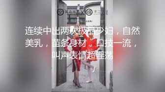 【丝足足交】丝足榨汁机，美足榨汁，足控福音