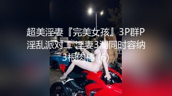 兼职妹子口活不错，用力狂吸，干的床单湿了一片。