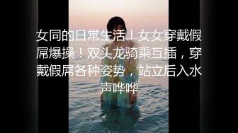 666元电报群福利~珠海美腿玉足小姐姐推特网红LISA私拍~龟责榨精裸足丝袜推油精射 (4)