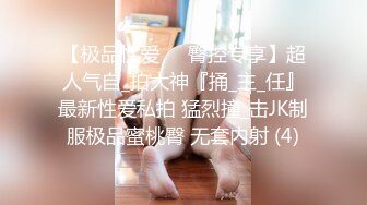 虎牙迷人女主播【ck-点昕】高价定制全裸私拍 肤白貌美揉奶骚舞很是诱惑