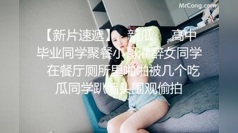 极品小情侣私拍泄密 颜值高冷的JK眼镜娘小姐姐被操的淫相必露，奶子摇摇欲坠 从娇喘到淫叫 从害羞到妩媚 (1)