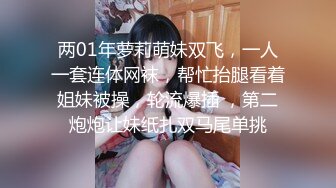 STP29217 乖巧甜美外围小姐姐，扒掉内裤埋头舔逼，后入无毛馒头穴，大肥臀骑乘打桩 VIP0600