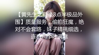 超级清纯女神『小熊BB』最新顶级私拍 无可挑剔的清纯气质反差婊各种啪操 如此尤物操就完事了