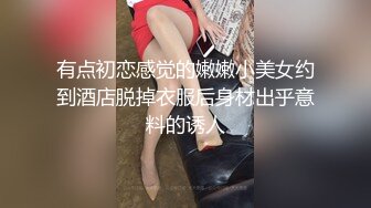 三月强无敌推荐，曾经超火网红级女神，回归难得收费秀，颜值身材满分，粉嫩美乳罕见美穴，堪称完美，洗澡澡全裸诱惑