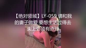 颜值美女和小奶狗炮友操逼，骑在脸上舔逼，骑乘位抽插手指猛扣