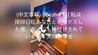 ✿91制片厂✿ 91BCM011 渣男为借钱迷晕女友献给朋友 小柒