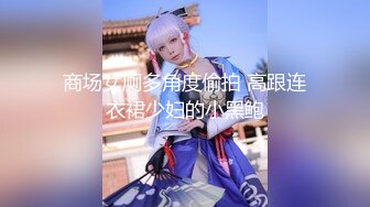 【新片速遞 】  ❤️极限露出❤️推特新晋露出狂『琳儿』超赞VIP性爱露出甄选 各种场所超大胆露出啪啪 电影院惊现露脸 好漂亮的美女 