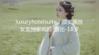 5/2最新 舔逼口交让嫂子舔淫水大鸡巴啪啪直播VIP1196