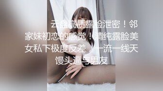 刚下海性感美女！很会诱惑，内裤拖到大腿掰穴，浴室湿身诱惑