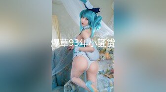 【新片速遞】  ✿萝莉女神✿ 最美窈窕身材少女91小魔女▌鸡蛋饼▌开档白丝初次炮机调教 美妙快感 肉棒狂肏白虎内射