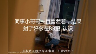 在她的小穴上尿尿