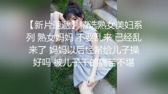 【极品翘臀❤️极致享受】最强后入丰臀专享❤️超猛大屌无套爆操各式极品蜜桃粉臀 视觉感官超刺激 (5)