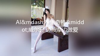 MD0013 麻豆AV MD 处女高中生 荧屏初献