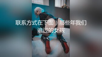 【新片速遞】 推特极品女神❤️janeja81❤️Onlyfans私拍会员版流出福利全集