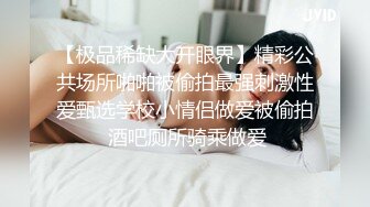 天美傳媒 TML020 讓朋友的女友來做我的炮友 仙兒媛